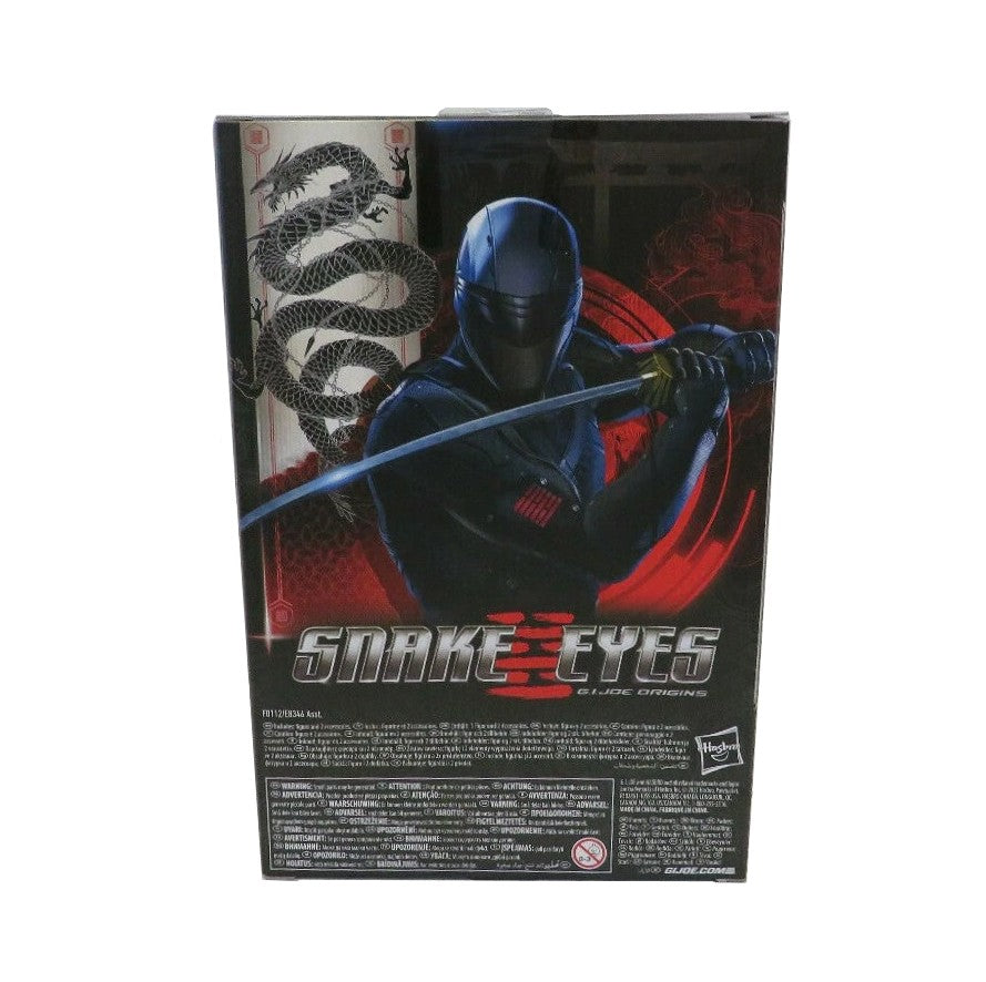 G.I. Joe Classified Series: Snake Eyes (G.I. Joe Origins), Akiko, 6” Action Figure