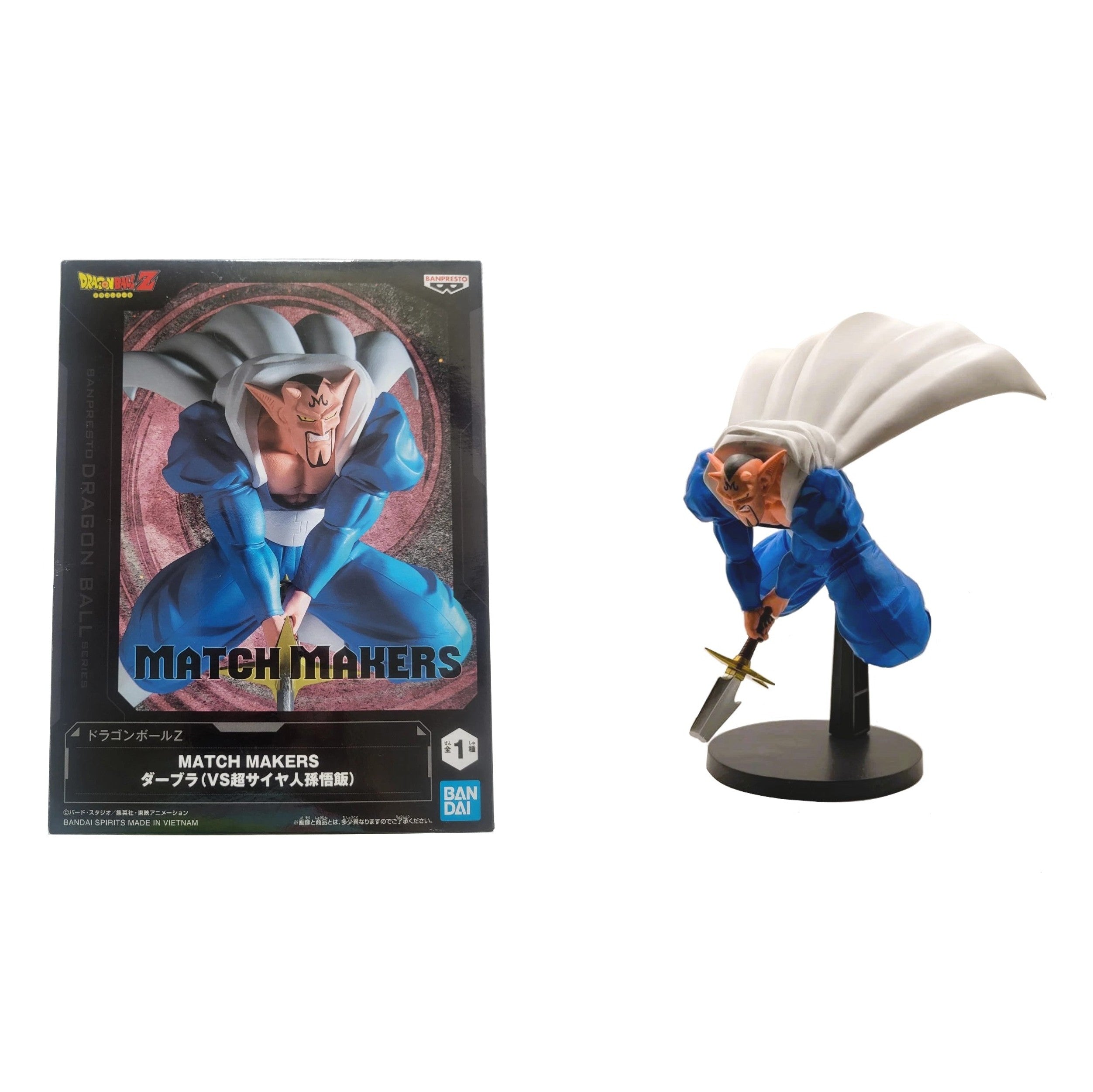 Bandai Spirits Banpresto Dragon Ball Z- Dabura (vs Super Saiyan Son Gohan)- Match Makers Collectible Figure