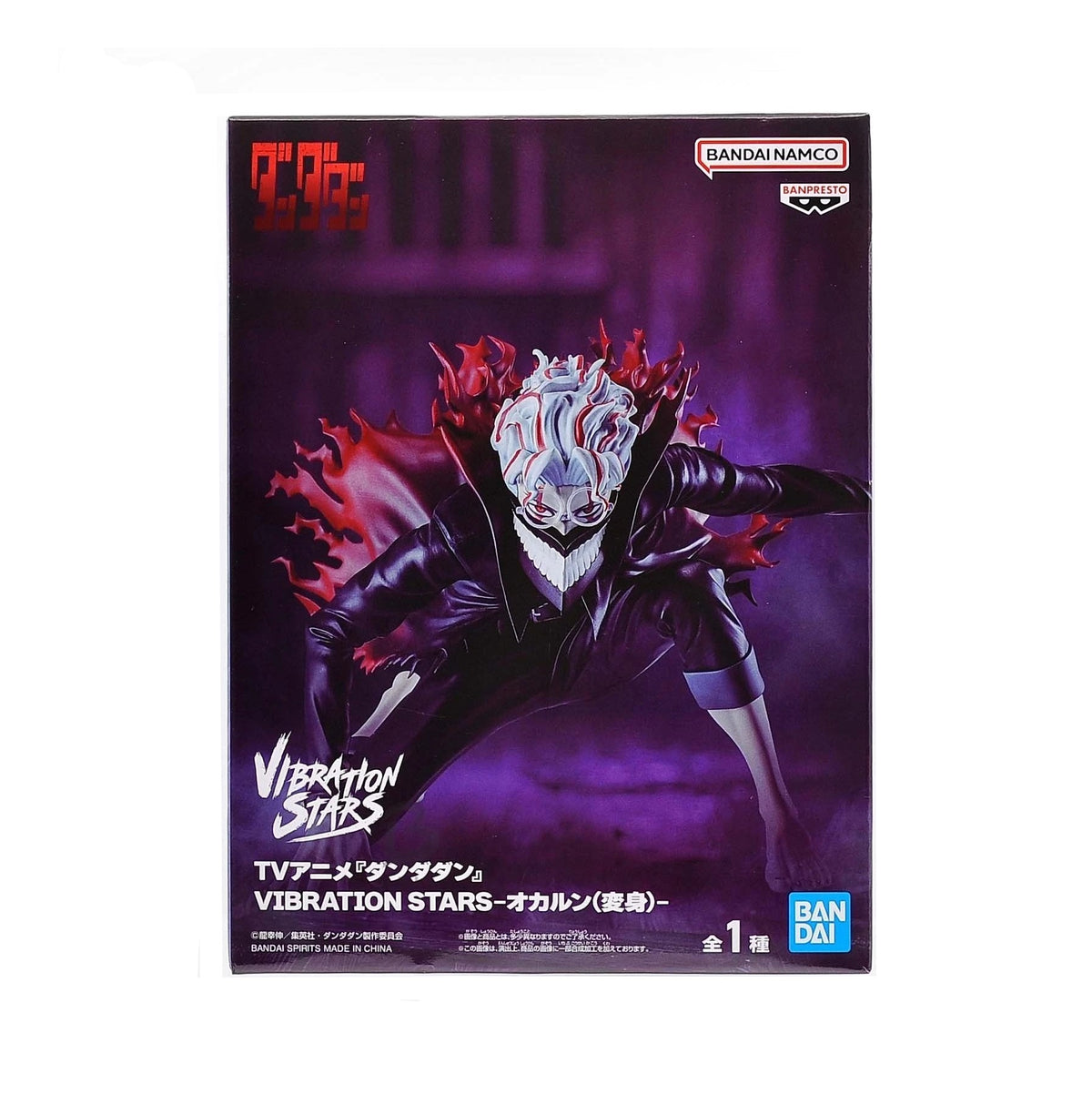 Bandai Namco DanDaDan- Okarun (Transformed)- Vibration Stars Collectible Figure