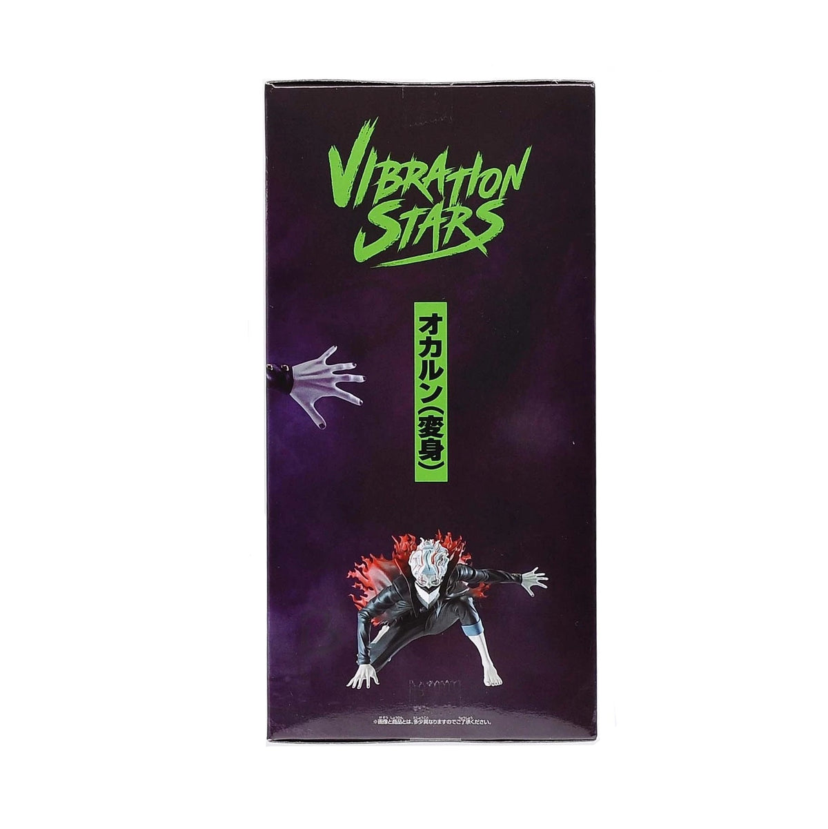Bandai Namco DanDaDan- Okarun (Transformed)- Vibration Stars Collectible Figure
