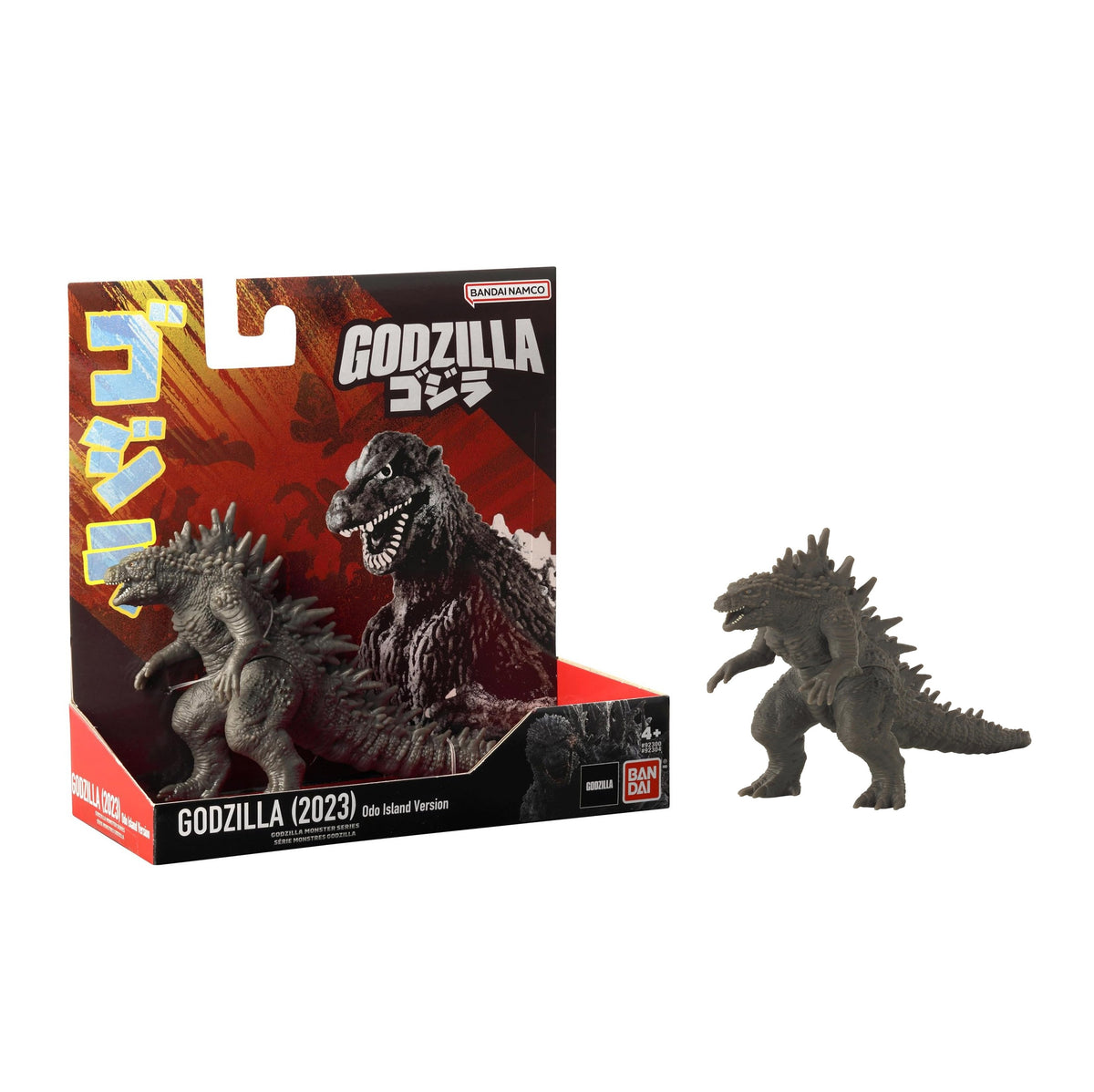 Bandai Namco Godzilla Soft Vinyl Series- Godzilla (2023 Immature Form Odo Island Ver.)- 5" Kaiju Figure