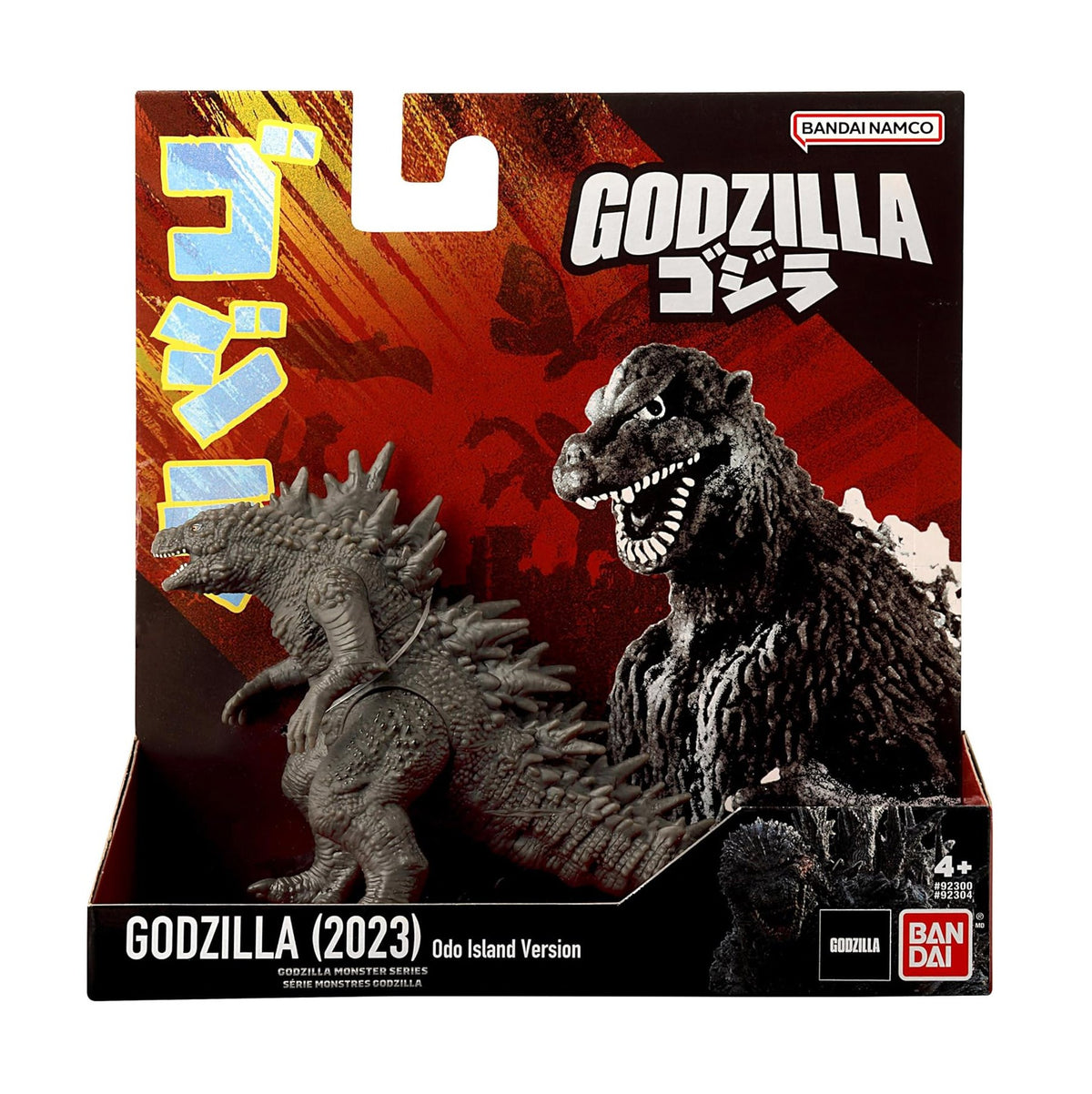 Bandai Namco Godzilla Soft Vinyl Series- Godzilla (2023 Immature Form Odo Island Ver.)- 5" Kaiju Figure