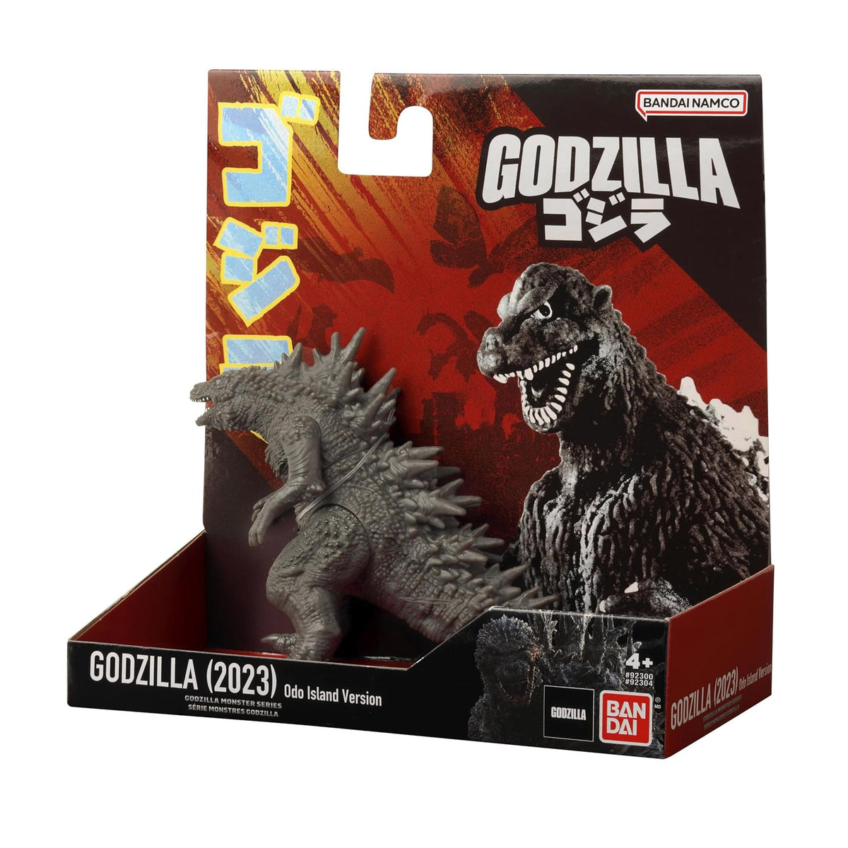 Bandai Namco Godzilla Soft Vinyl Series- Godzilla (2023 Immature Form Odo Island Ver.)- 5" Kaiju Figure