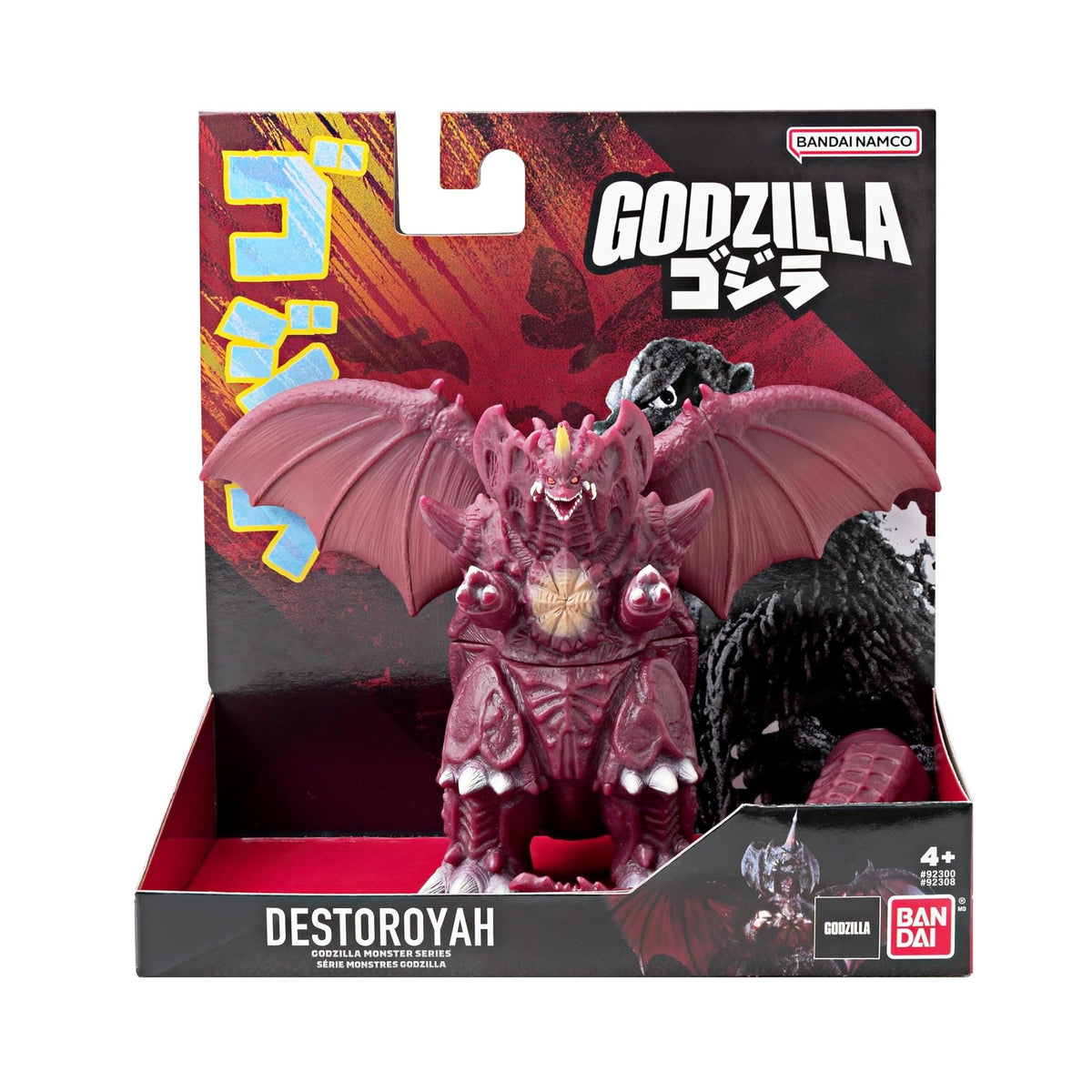Bandai Namco Godzilla Soft Vinyl Series- Destoroyah- 5" Kaiju Figure