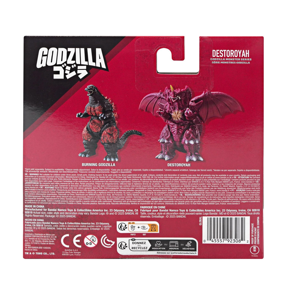 Bandai Namco Godzilla Soft Vinyl Series- Destoroyah- 5" Kaiju Figure