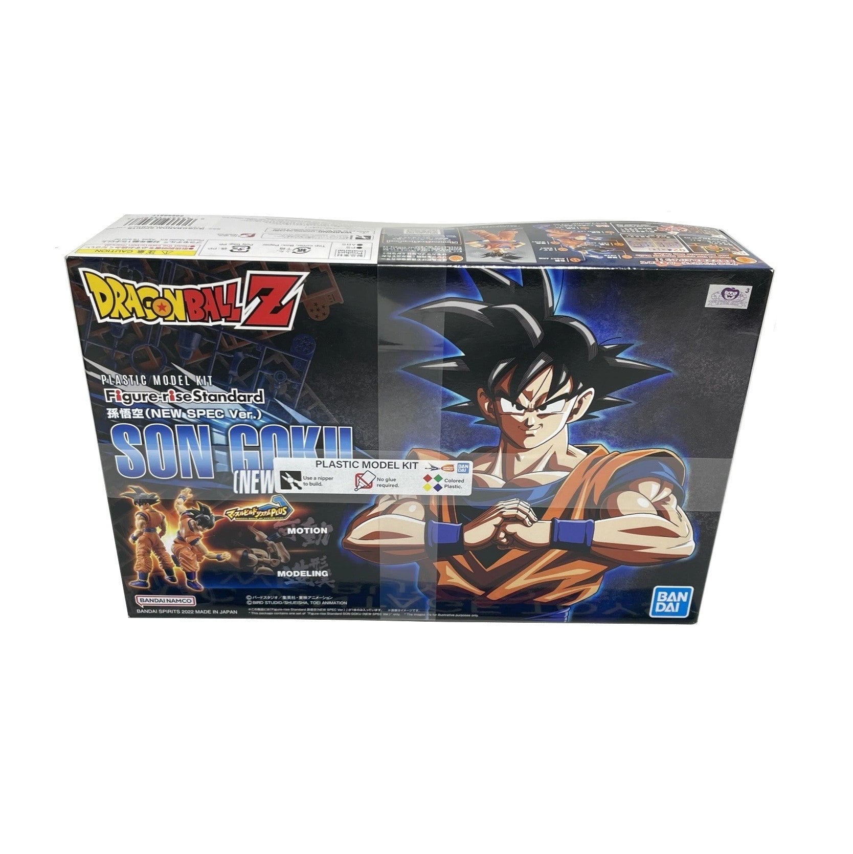 Bandai Figure-rise Standard Dragonball Z- Son Goku (New Spec Ver.)- Plastic Model Figure Kit