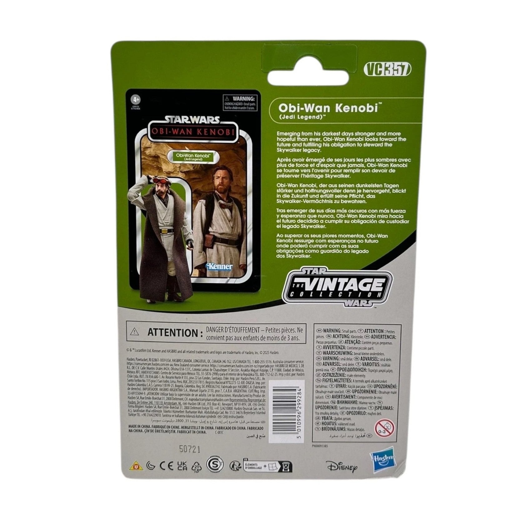 Star Wars Obi-Wan Kenobi (Jedi Legend) Kenner 3.75-Inch Vintage Collection Action Figure VC357