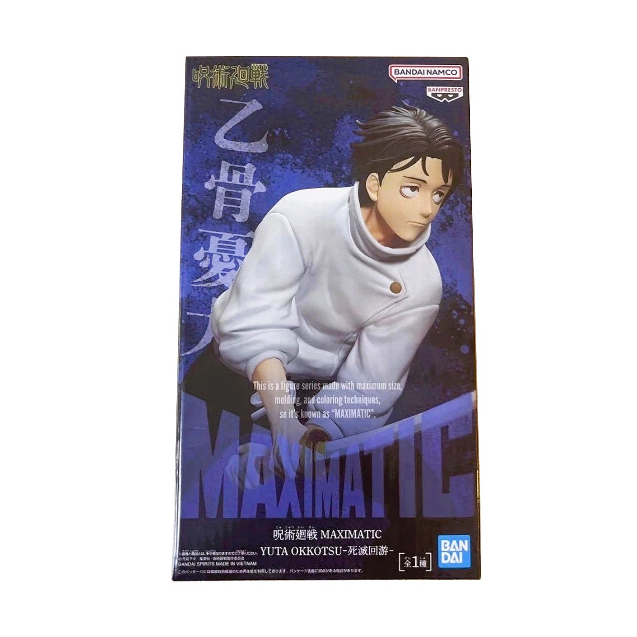 Bandai Namco Banpresto Jujutsu Kaisen- Yuta Okkotsu- Maximatic Collectible Figure