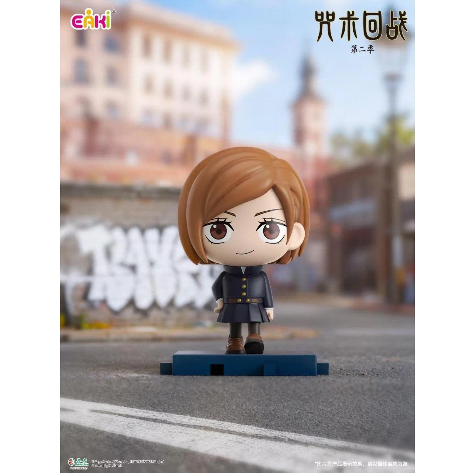 EAKI Jujutsu Kaisen (JJK Walk Stride Series) Season 2- Kugisaki Nobara- Collectible 2-inch Figure